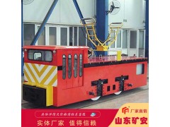 3T窄軌架線式工礦電機車軌道運輸設備