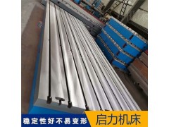 自動化裝配T型槽平臺 流水線快速換模系統 模塊化裝配線基座