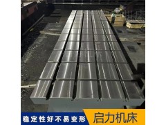 重型焊接精密檢測通用T型槽平臺：多場景模塊化設計