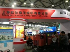 2026上海【第十二屆】國際壓縮機展覽會