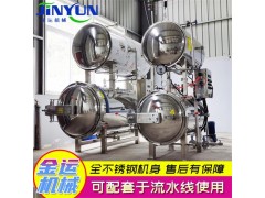 三角粽子殺菌鍋 五香雞爪水浴殺菌鍋 豆制品電腦全自動殺菌設備